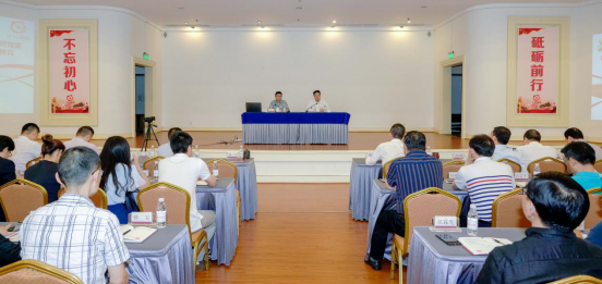 尊龙凯时集团举办“不忘初心、牢记使命”主题教育读书班开班仪式